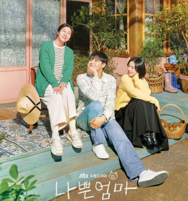 K드라마 '나쁜 엄마' 줄거리 및 등장 인물 해외 반응 관련 사진