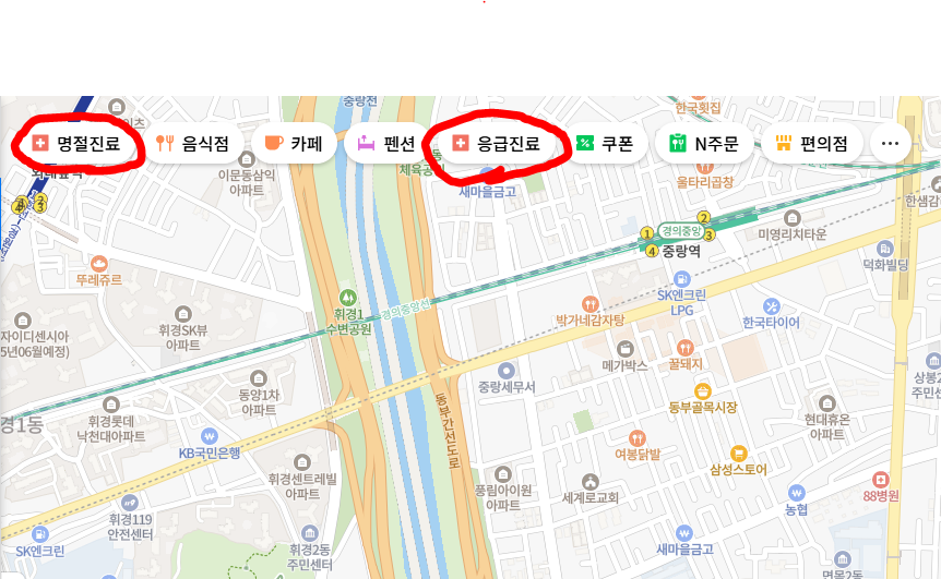 명절 연휴 문여는 병원 찾기