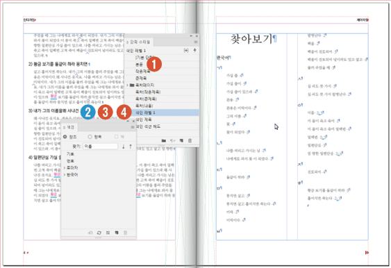 색인18