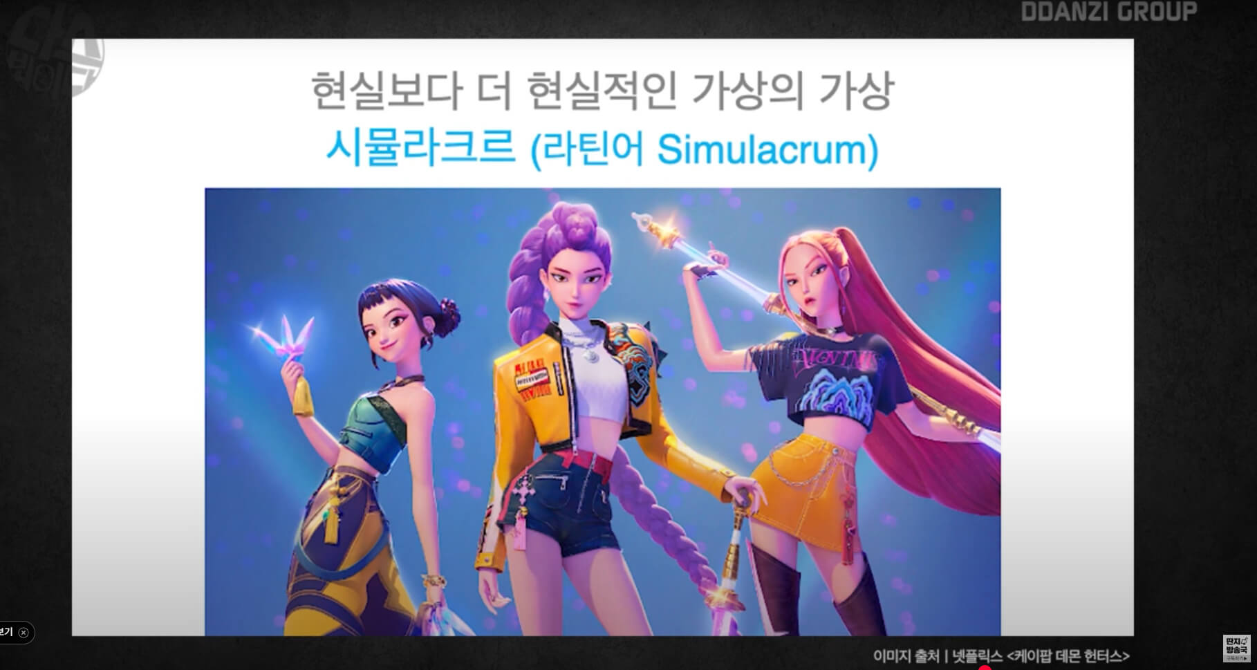 시뮬라르크 이미지