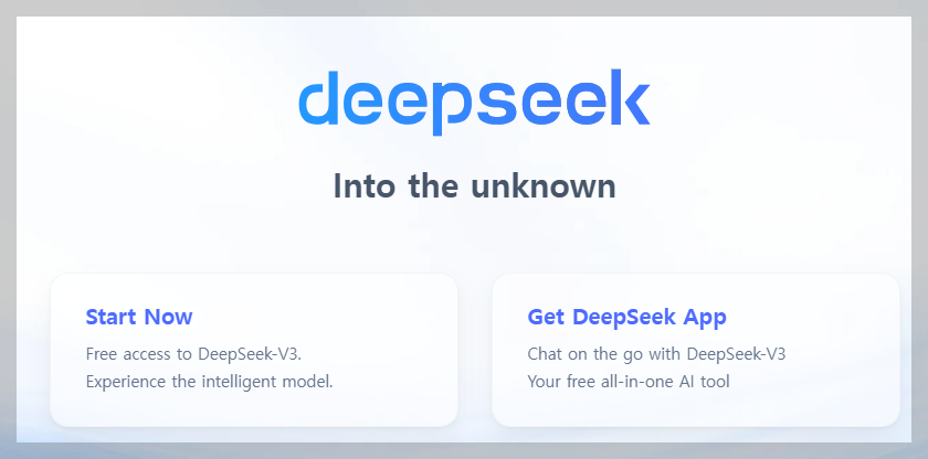 생성형 AI 비교: ChatGPT, DeepSeek, Perplexity AI(챗gpt, 딥식,퍼플렉시티)
