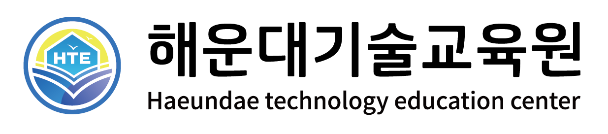 해운대기술교육원