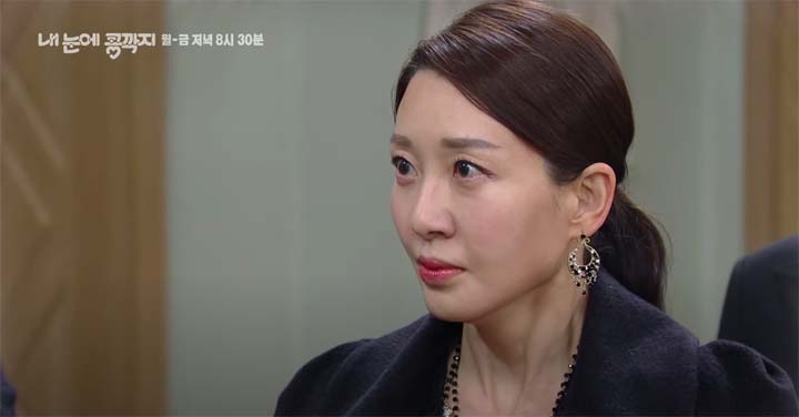 내 눈에 콩깍지 74회