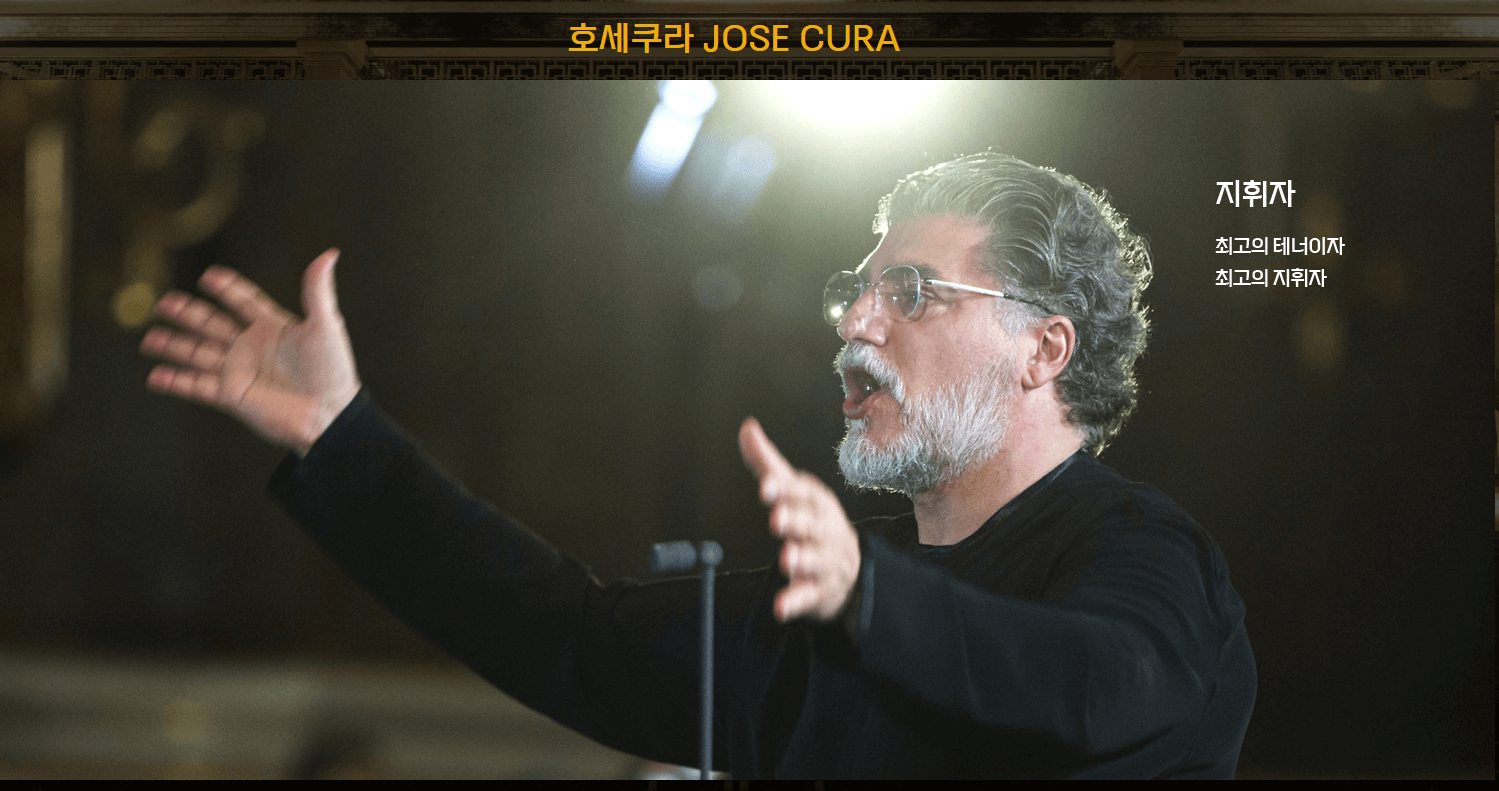 어게인 2024 투란도트