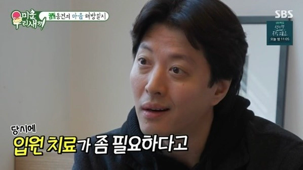 미운우리새끼 373회(출처-SBS 캡쳐)