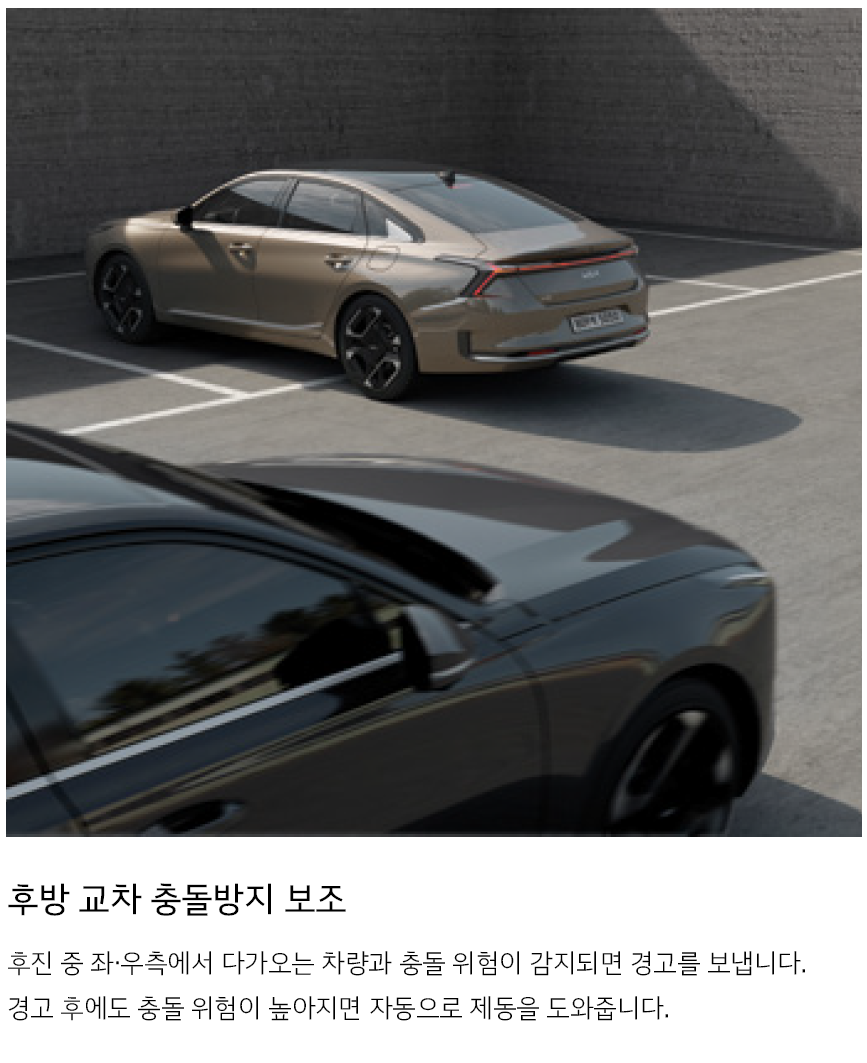 기아 K8