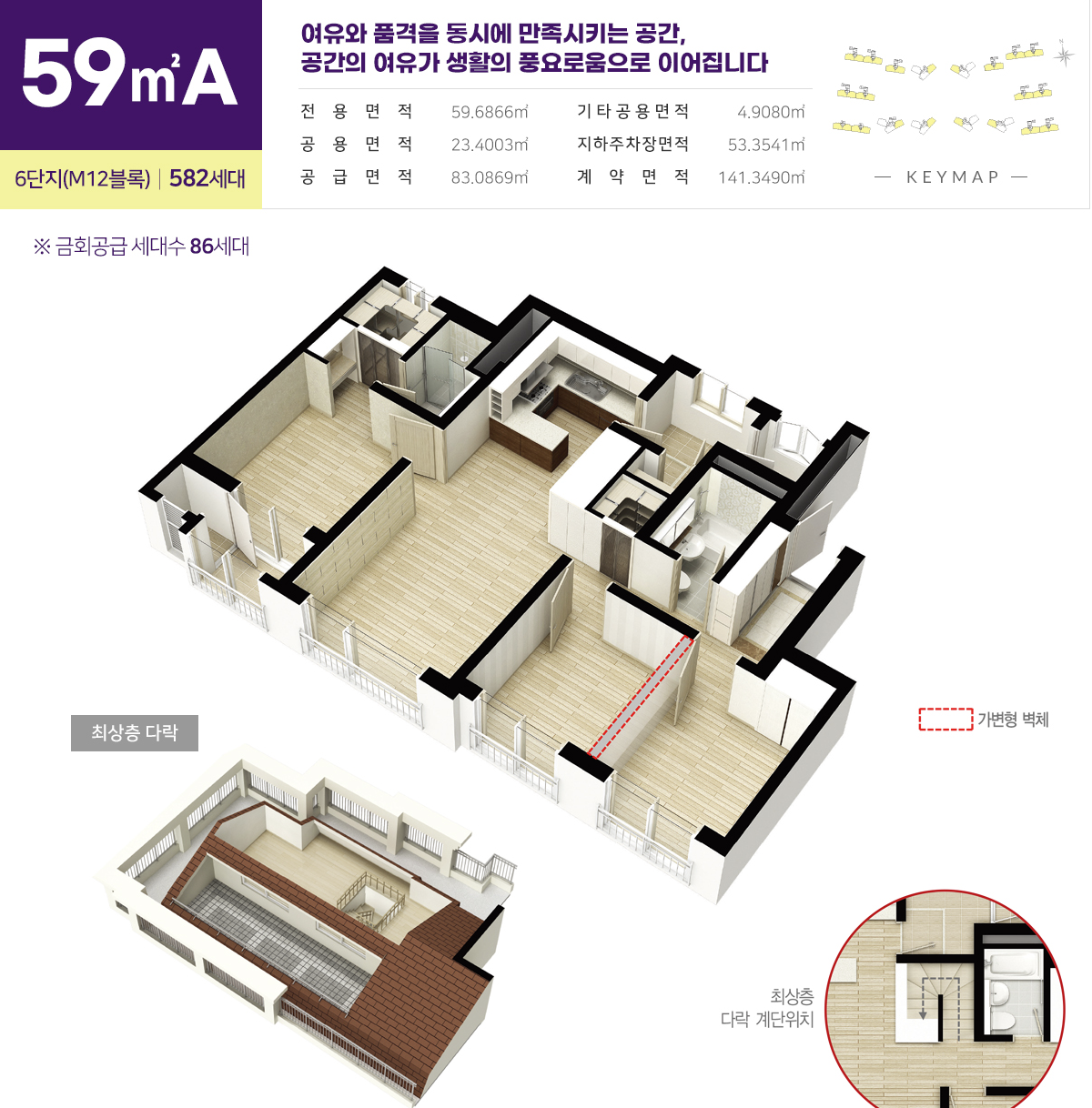 세종 중흥S클래스 프라디움