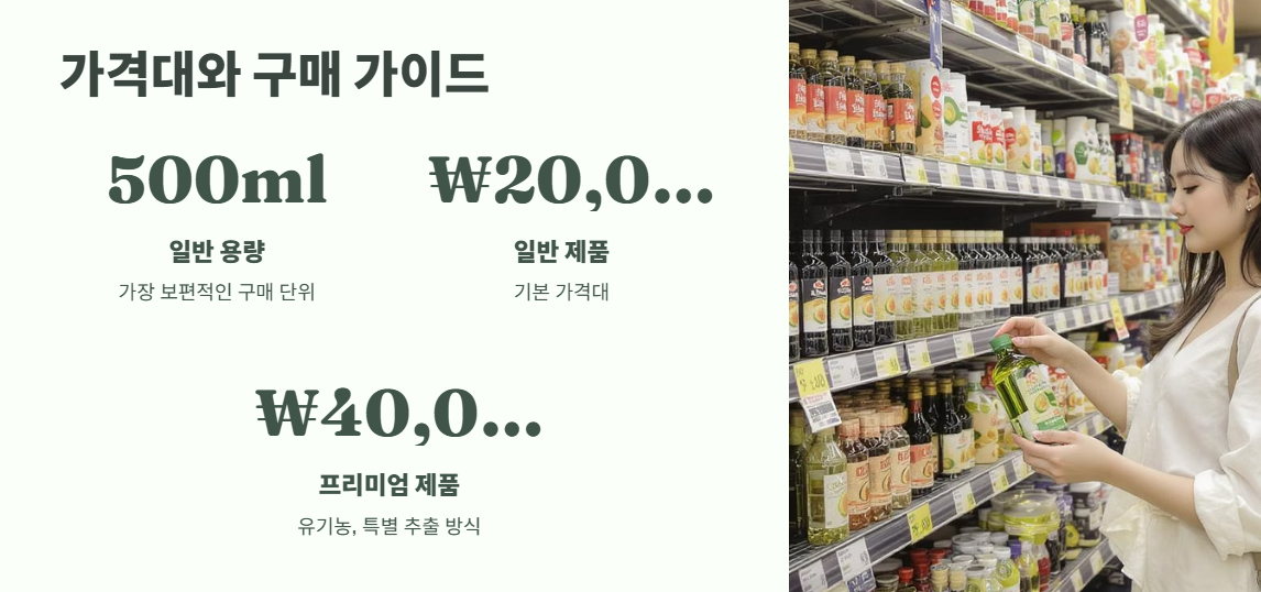 아보카도 오일 먹는 방법 7가지 9