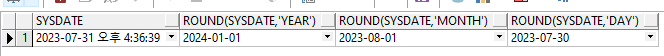 날짜 반올림 1