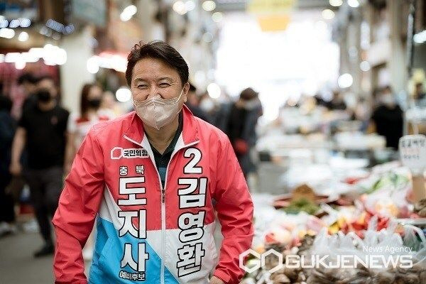 김영환 충북지사 프로필 컷오프 이유는? 국민의힘 공관위 충북지사 공천 배제 결정 총정리