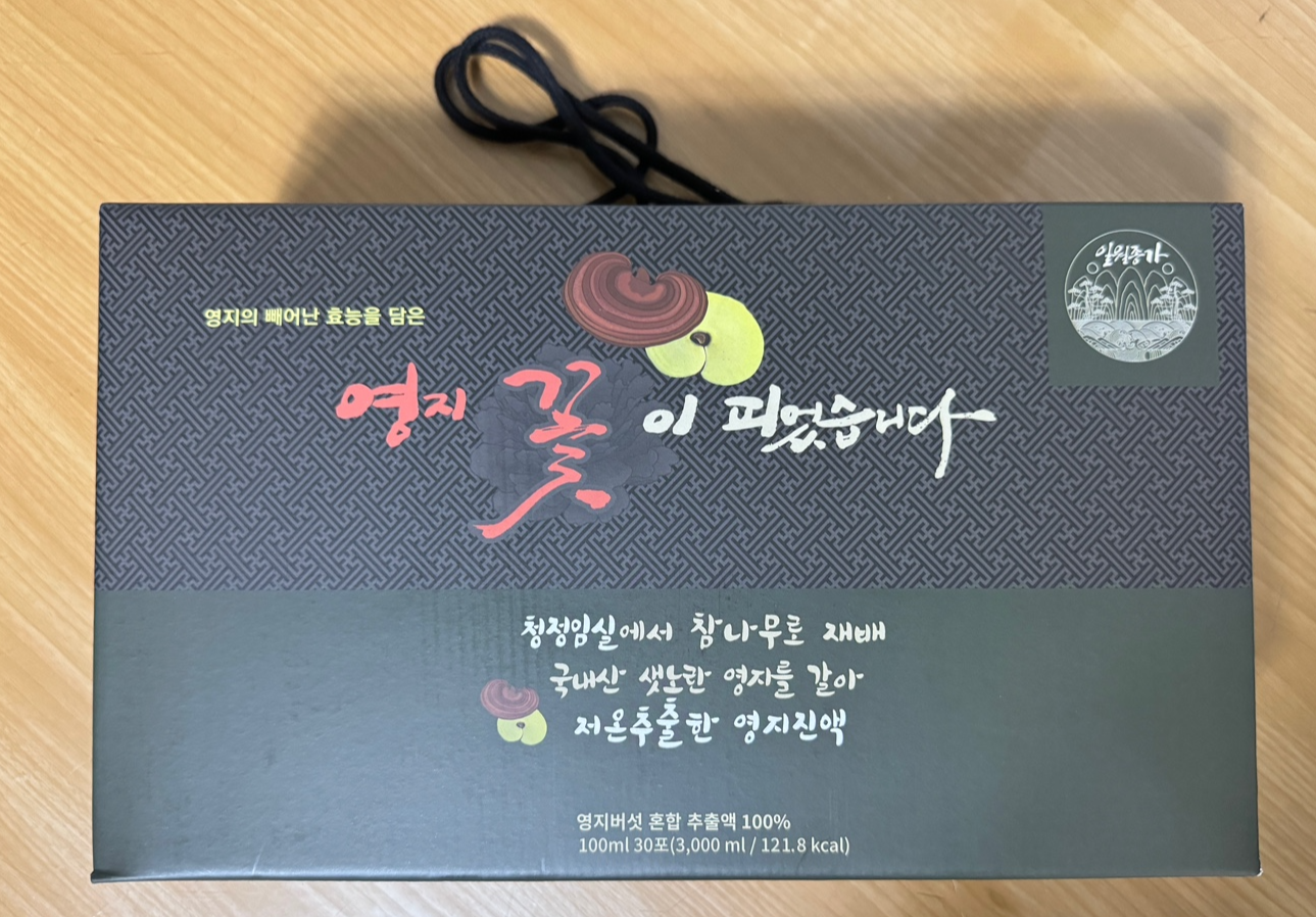 일월종가