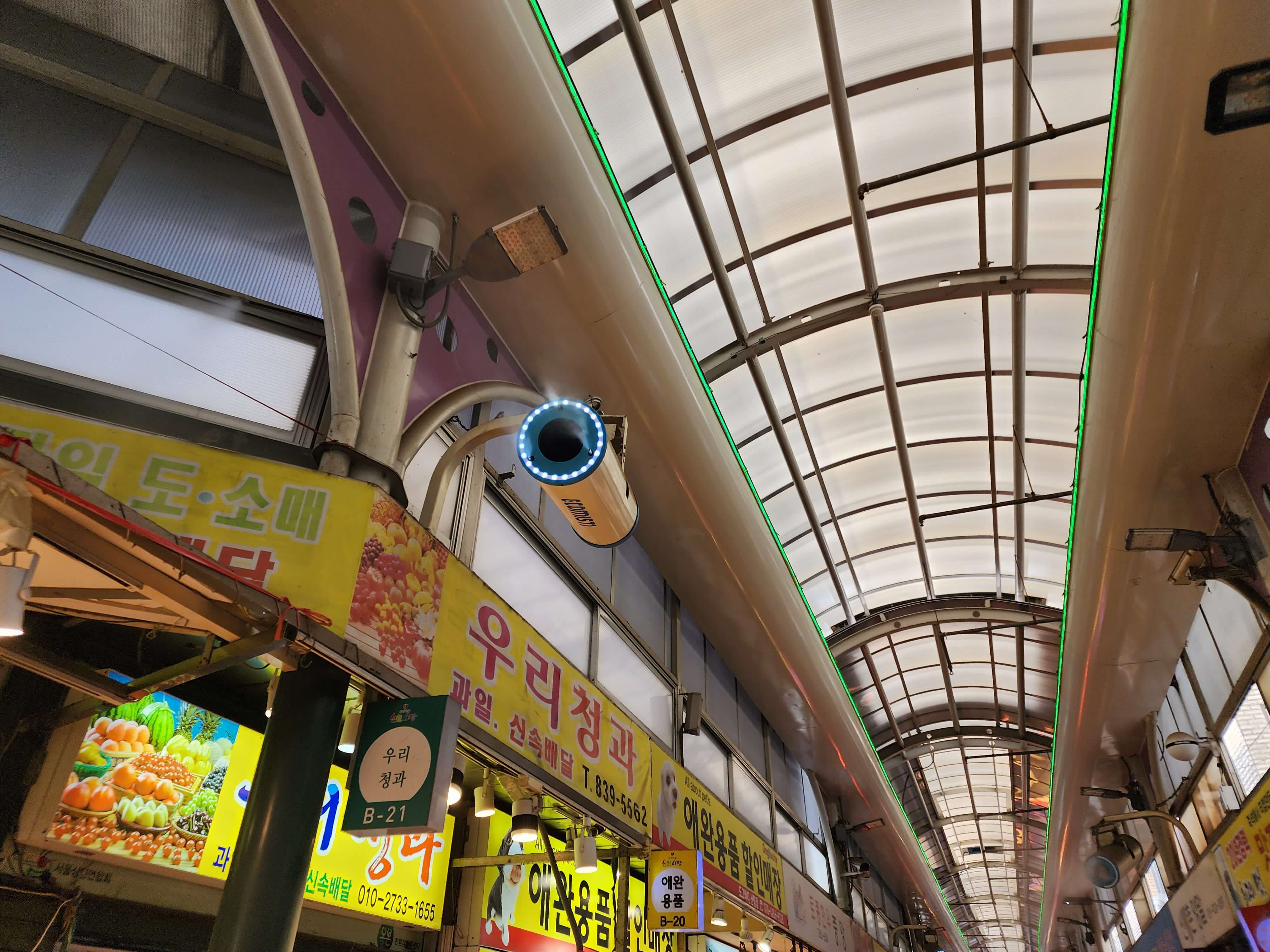 신원시장 분무송풍기