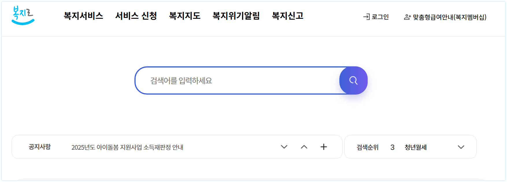 소비쿠폰 지급대상