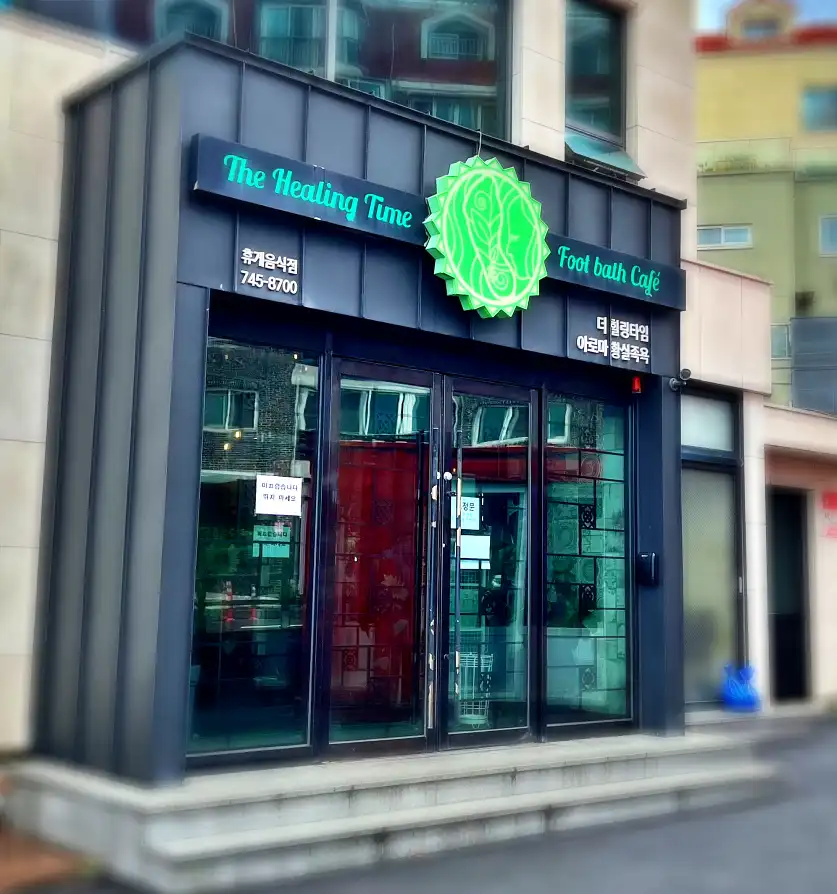 매장 입구 사진 입니다.