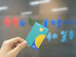천안사랑 카드