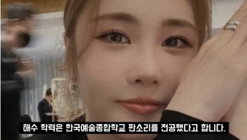 해수 사망