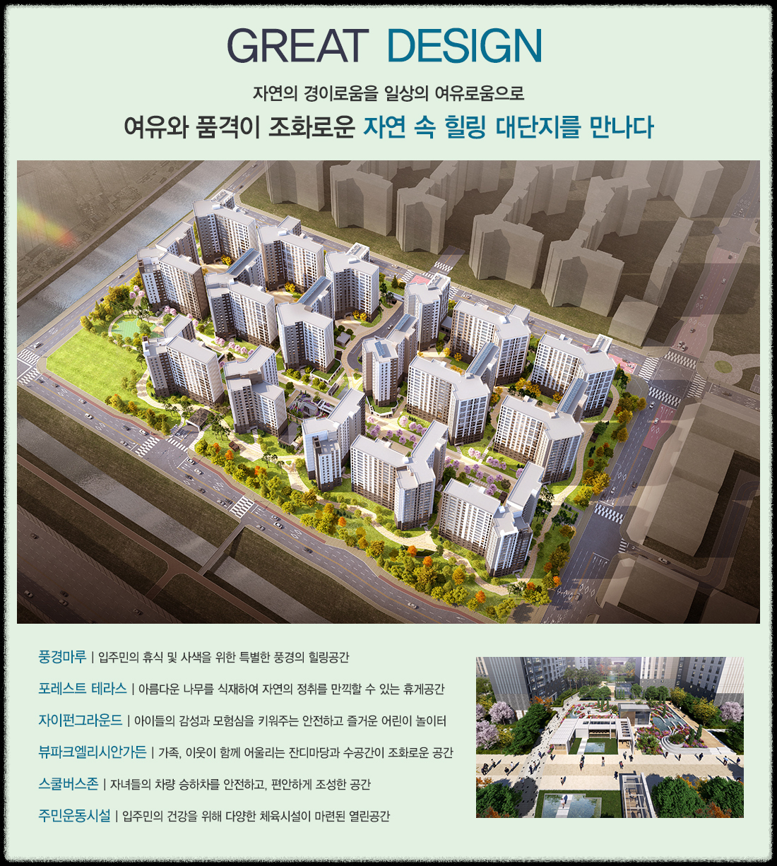 경기도 김포시 고촌읍 10월 분양 11월 분양 '고촌 센트럴자이' 일반분양 청약 정보 (일정, 분양가, 입지분석).