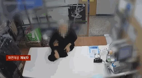 서울의 한 세탁소에서 발생한 충격적인 사건! 노인과 사장의 갈등의 원인은?