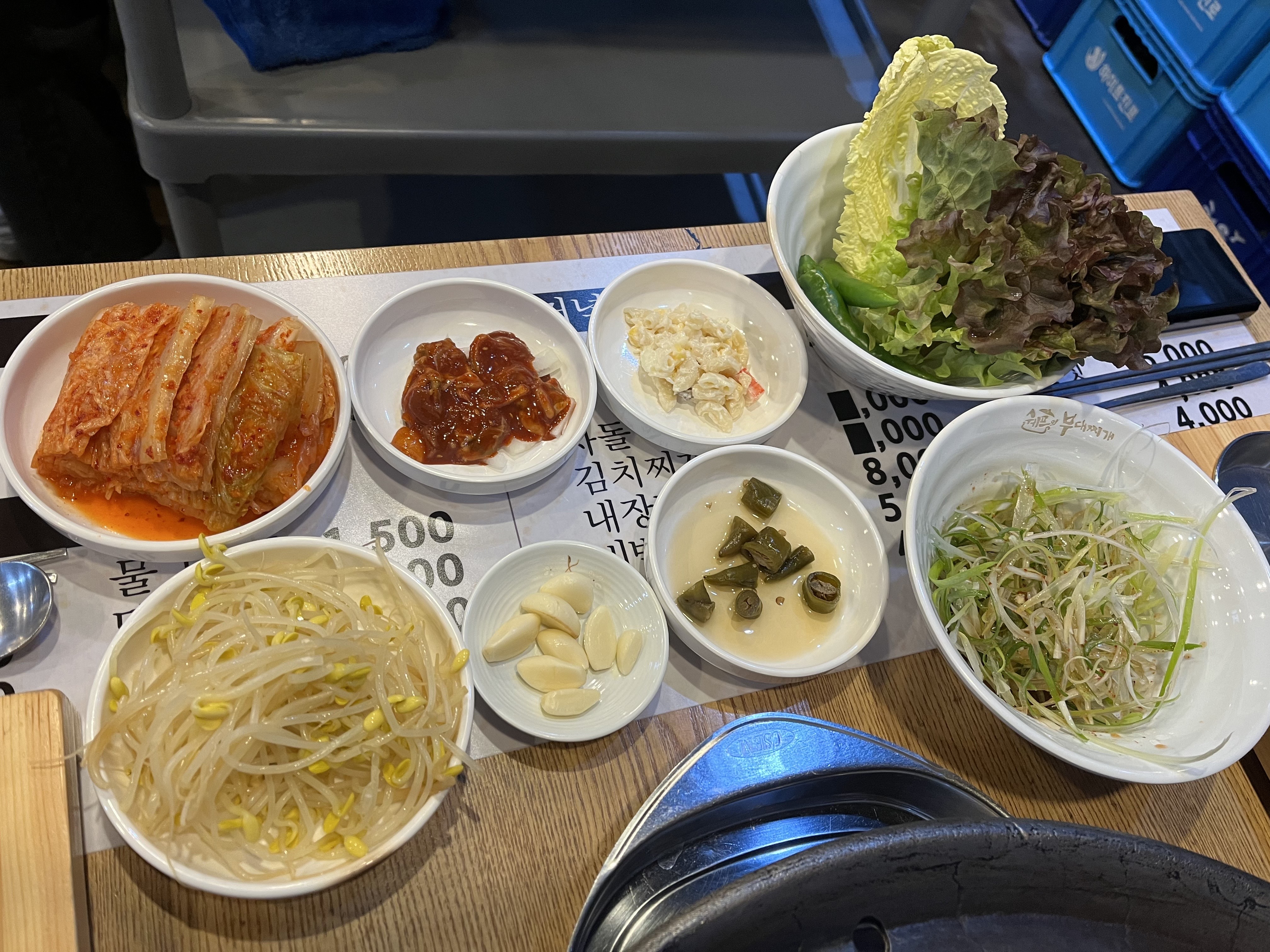 기본 반찬