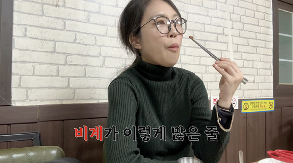 구독자 약 2200명을 보유한 한 유튜버가 낮은 별점과 리뷰를 받은 논산훈련소 근처 식당들을 방문한 뒤 후기를 전했다. 사진은 영상 캡처. [사진=유튜브 채널 '어쩔수없는윤화']