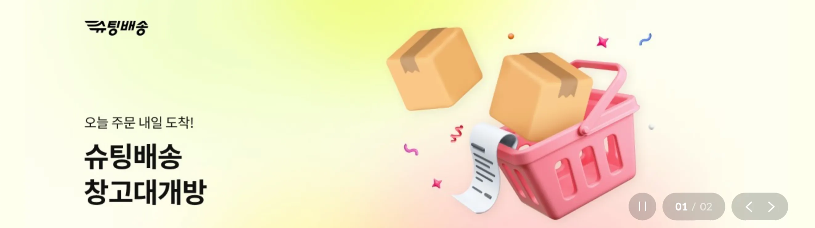 11번가-쇼핑몰-바로가기-11번가-환불정책-11번가-쿠폰