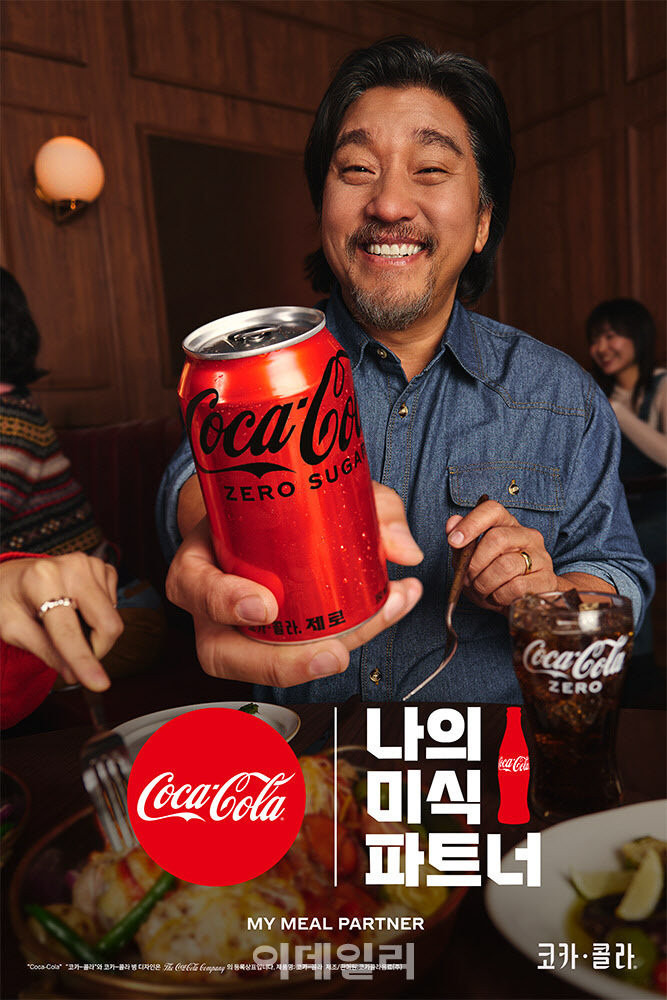 흑백요리사 '에드워드 리'가 찍은 CF들