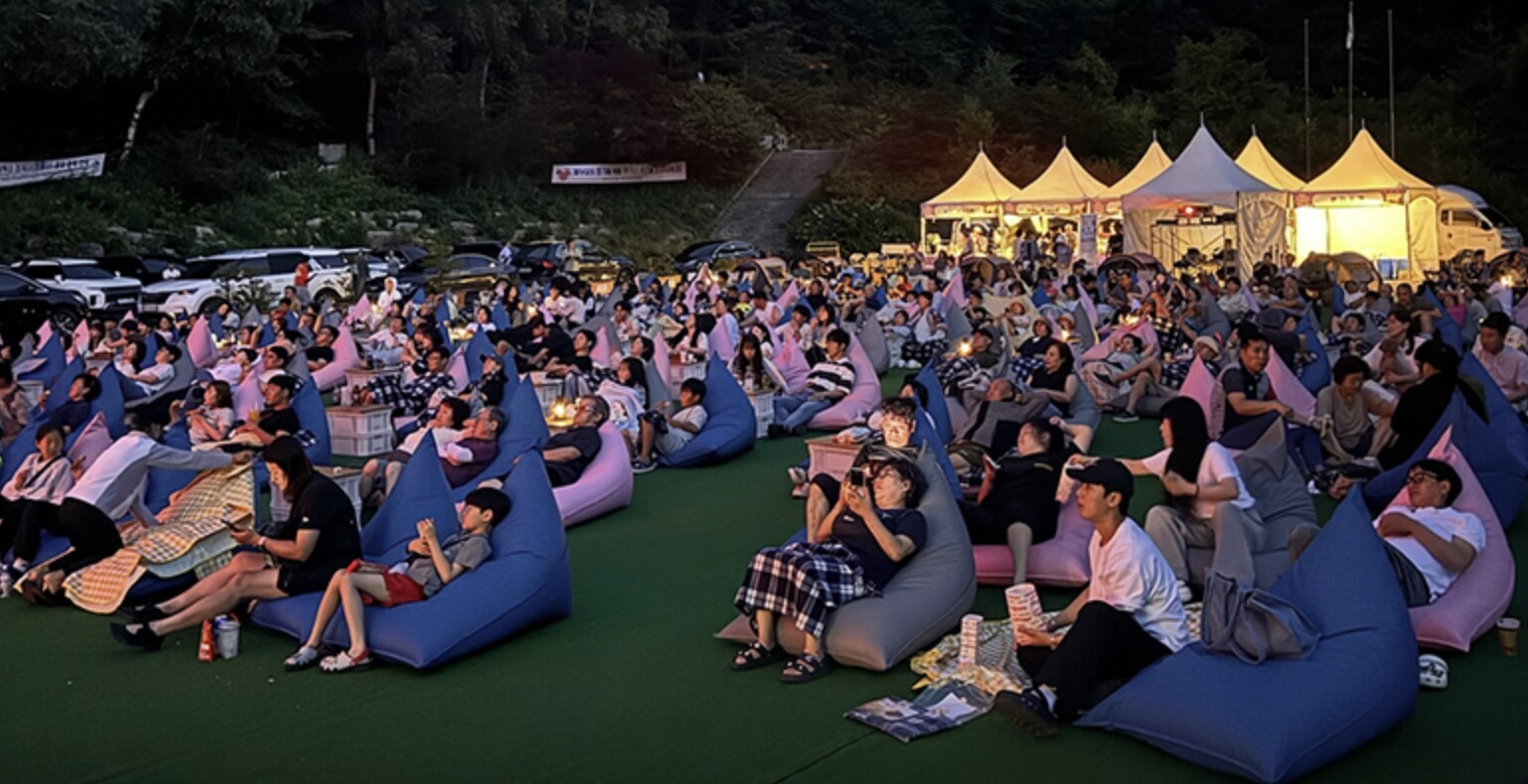 쿨 시네마 페스티벌