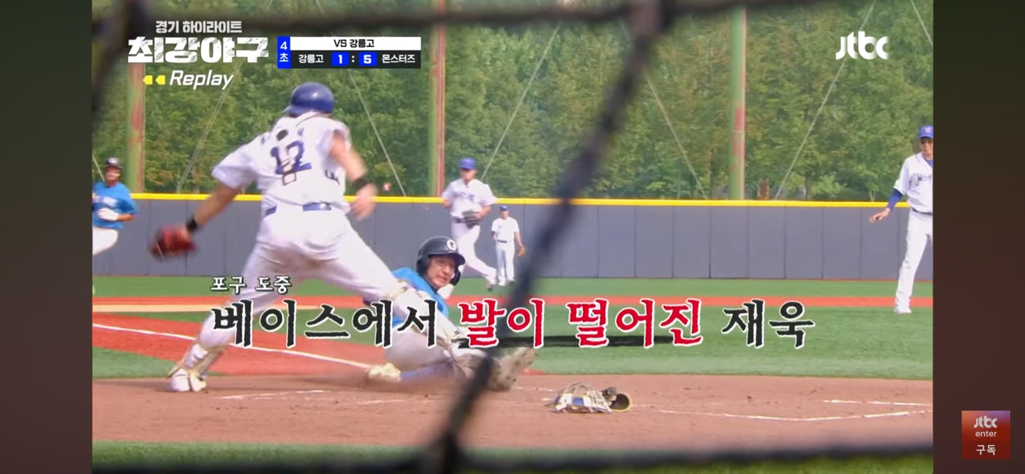 태웅이 쏘아올린 작은공 ❘ 몰아치는 강릉고의 4회 빅빅이닝