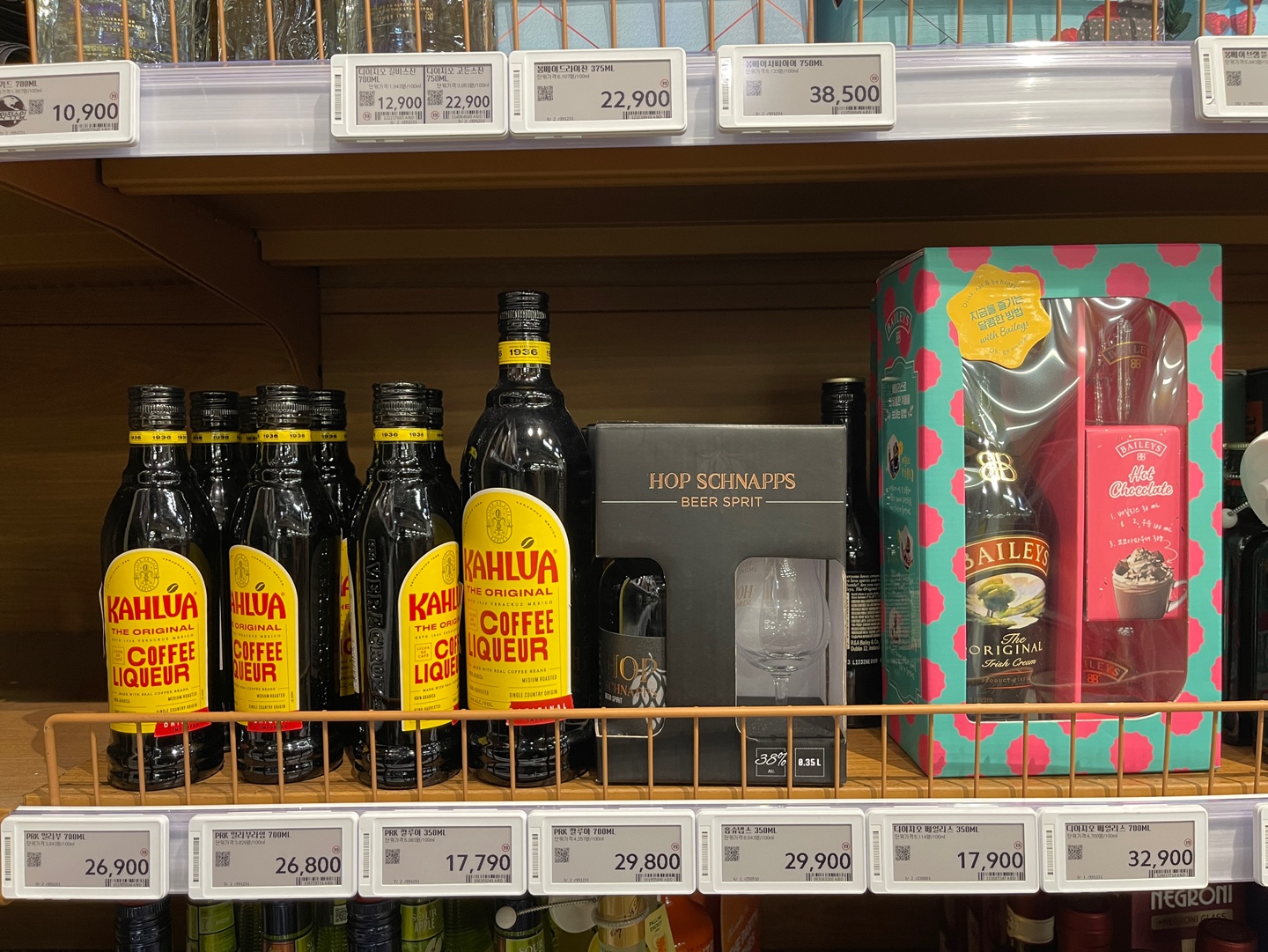 홈플러스 리큐르