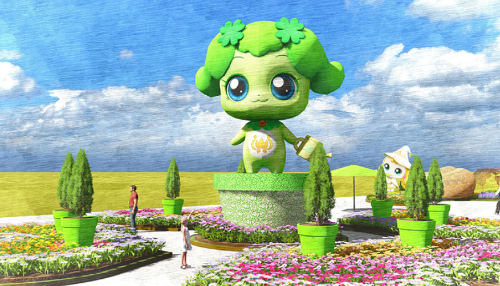 고양 꽃 박람회