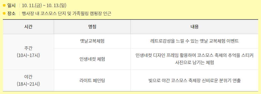 프로그램1