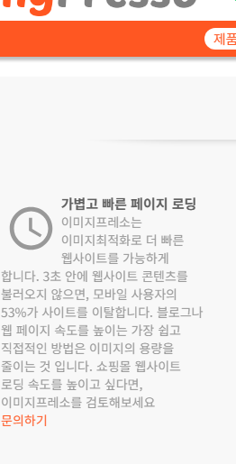 사진 크기 줄이는법 사이트