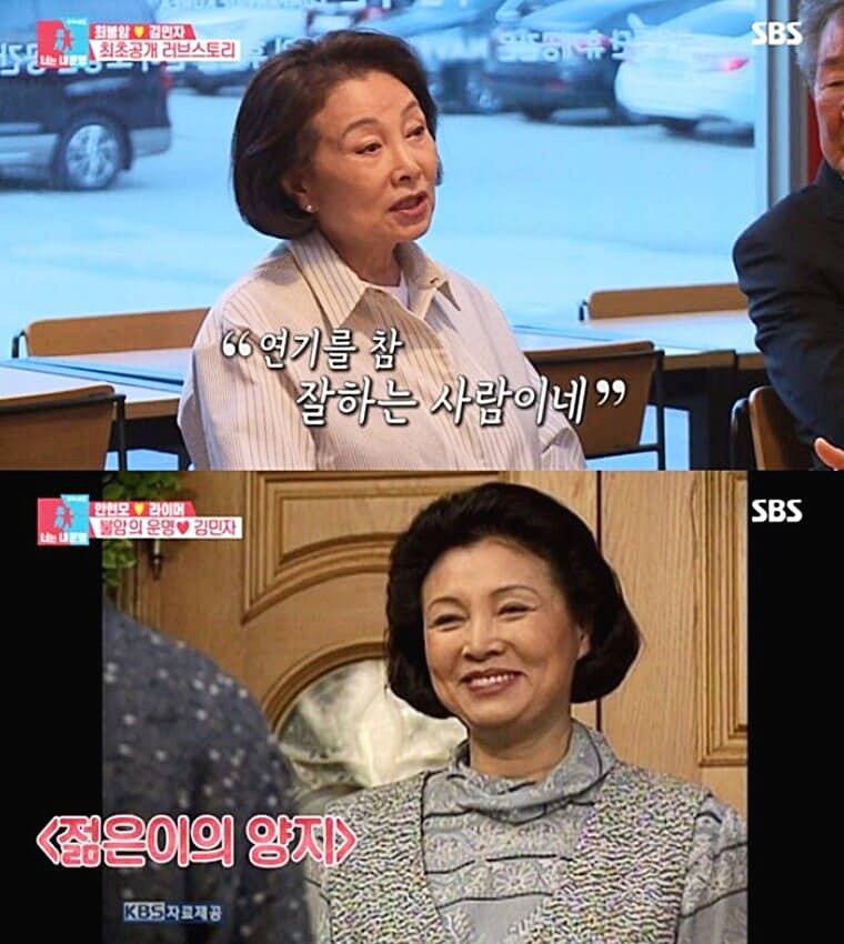 배우-최불암-부인-김민자