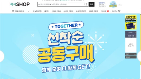 경기도 청년 복지포인트몰