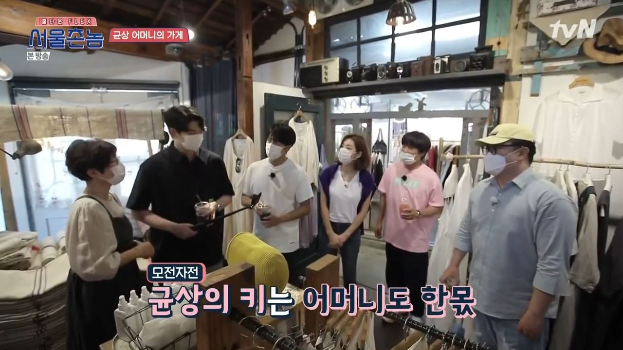 서울촌놈 전주 윤균상 어머니 옷가게 한옥마을 하루일기 위치