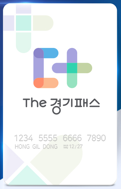 etc-image-6