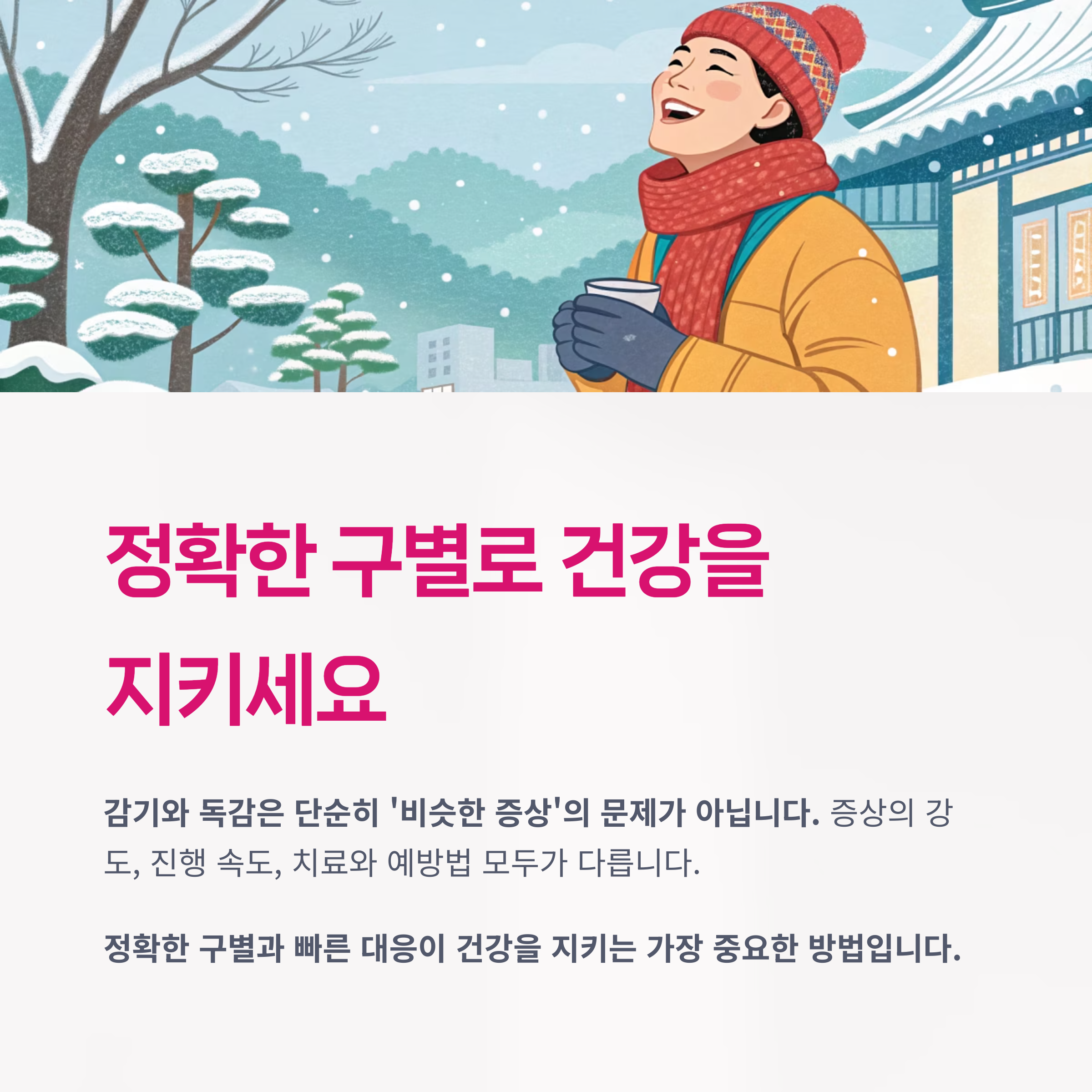 결론