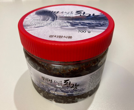  광치령 우성옥 된장 택배 주문 방법