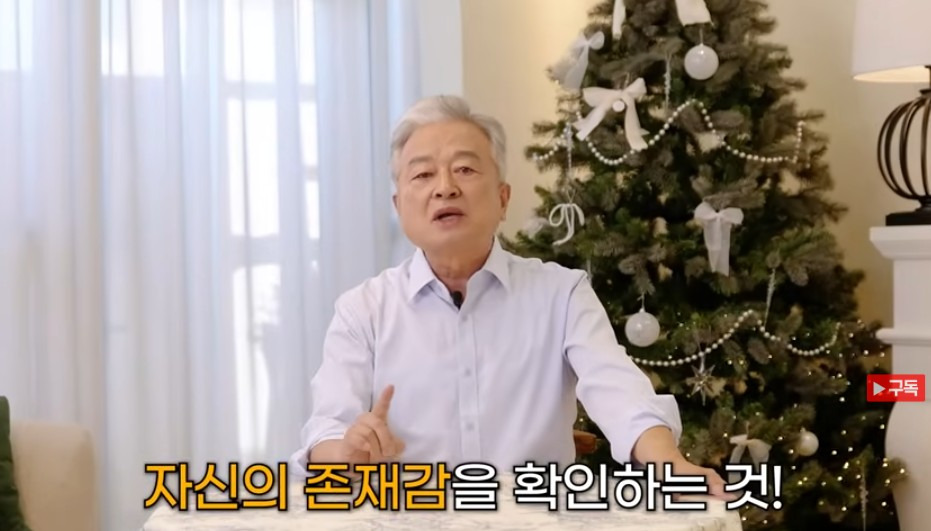 2026년 내 운을 살리는 현명한 '인간관계 정리' 4가지 유형