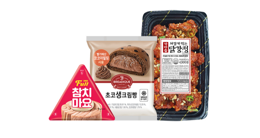 참치마요, 초코빵, 닭강정