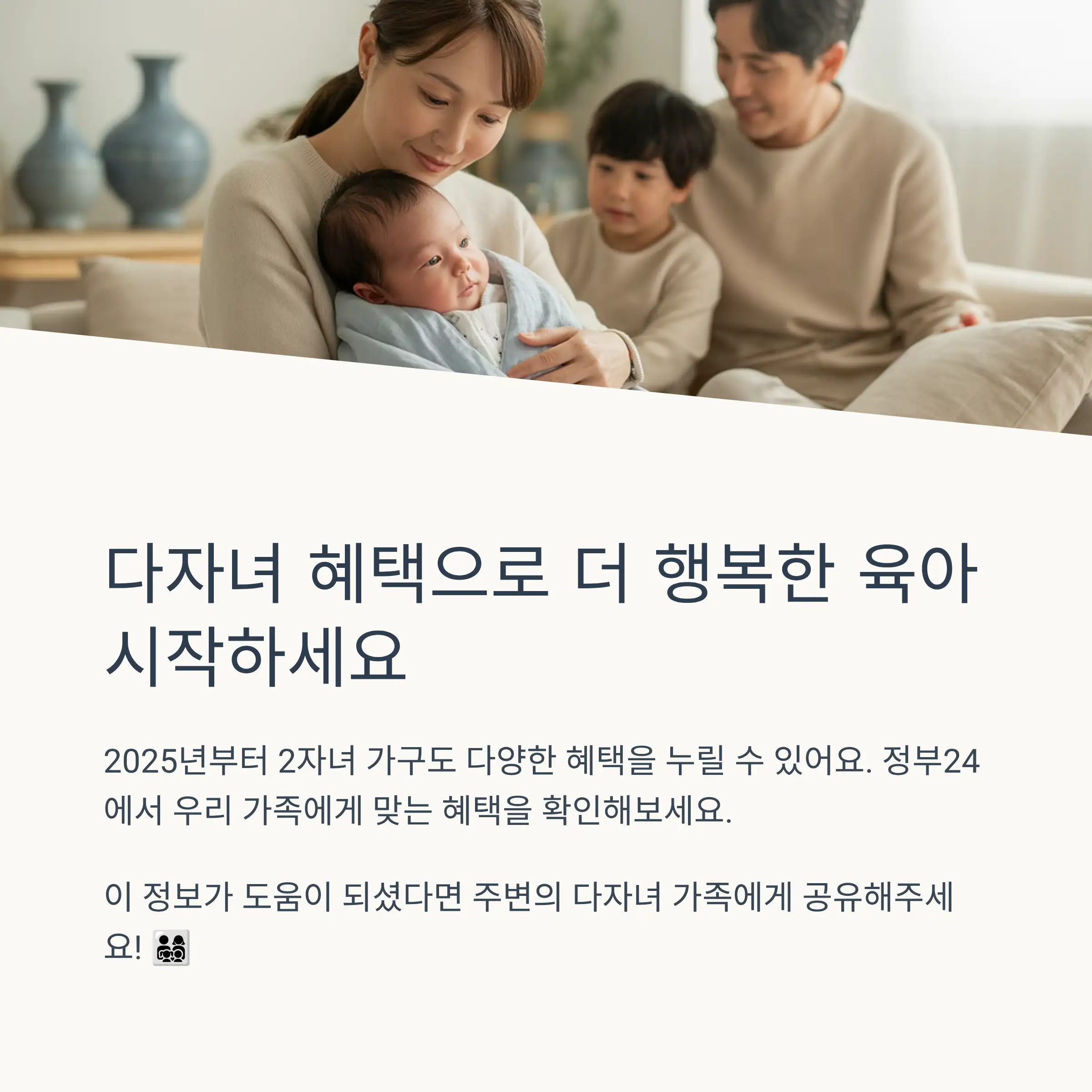 세금 혜택: 자동차 취득세부터 소득공제까지