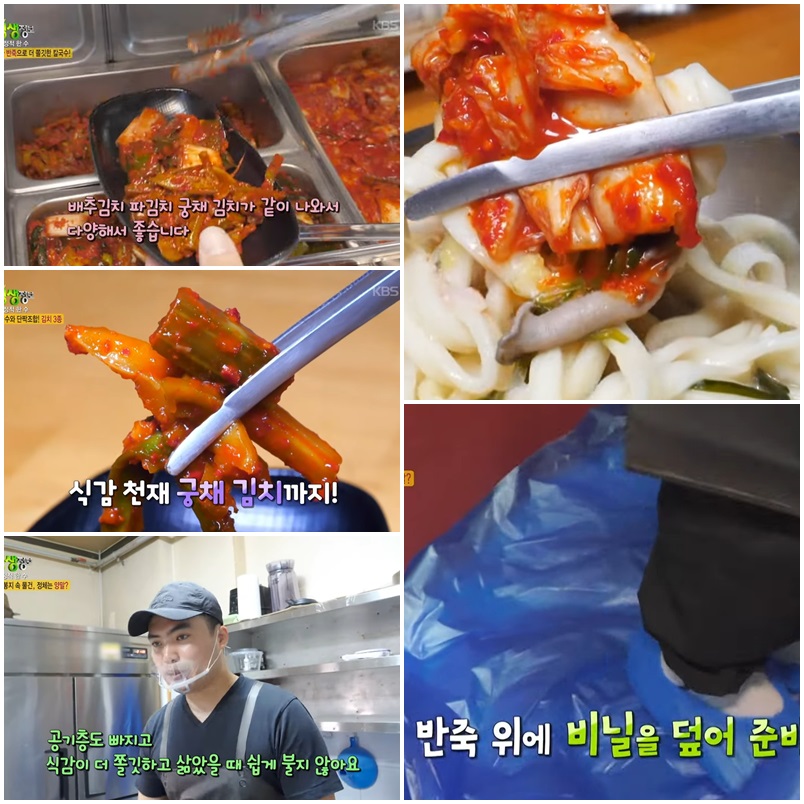 한결가치칼국수