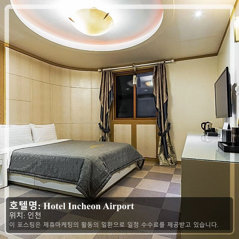 Hotel Incheon Airport_1