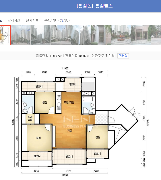 잠실엘스 평면도