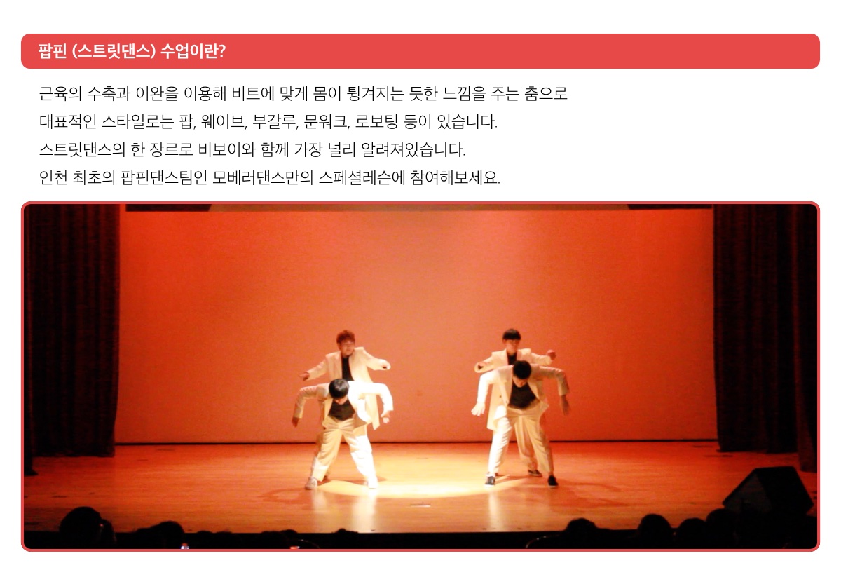 팝핀.jpg