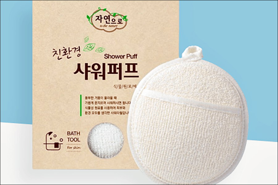 가드름 등드름 없애는 법 및 원인 총정리