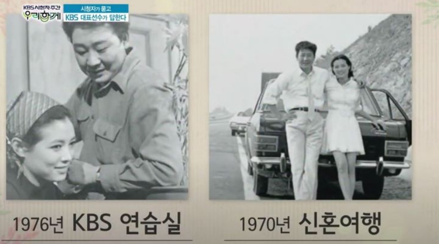 김민자 배우 학력과 고향을 살펴보는 관련 사진