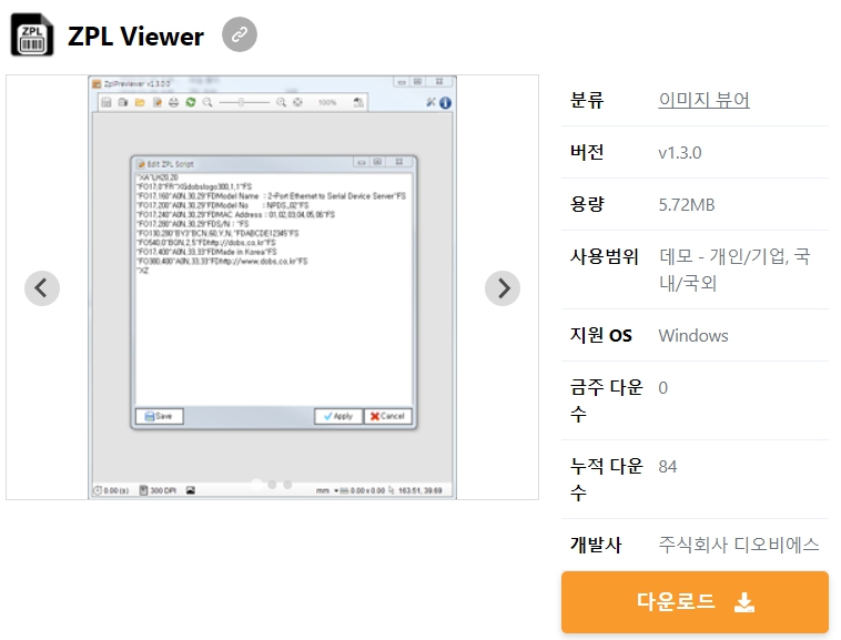 ZPL-Viewer