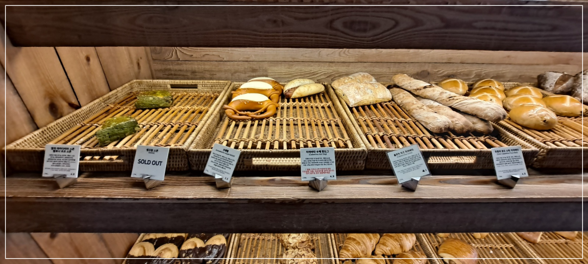 스콘-프레첼-치아바타