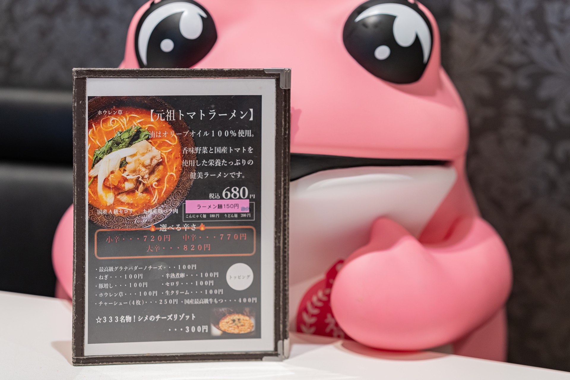 #후쿠오카여행 #후쿠오카라멘 #후쿠오카라면 #토마토라멘 #후쿠오카 #일본라멘 #일본여행 #후쿠오카맛집 #라멘 #일본라면